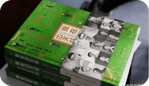 新闻图片8